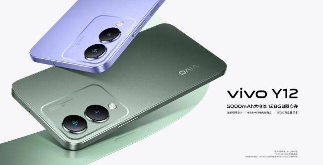 vivo y12 4g 手机上架:搭载联发科 helio g85 芯片_该机_mm_支持