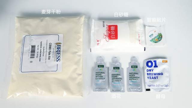 爱咕噜F1智能胶囊啤酒酿造机 完美酿造 尽情享受