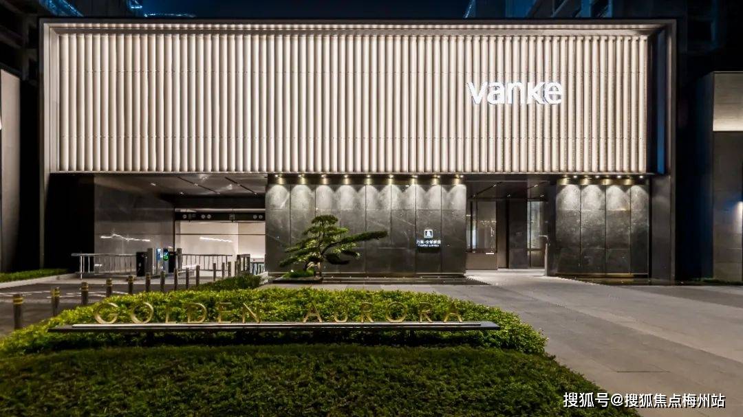 万科金域曦府售楼处电话24h电话详情|广州万科金域曦府售楼中心|售楼