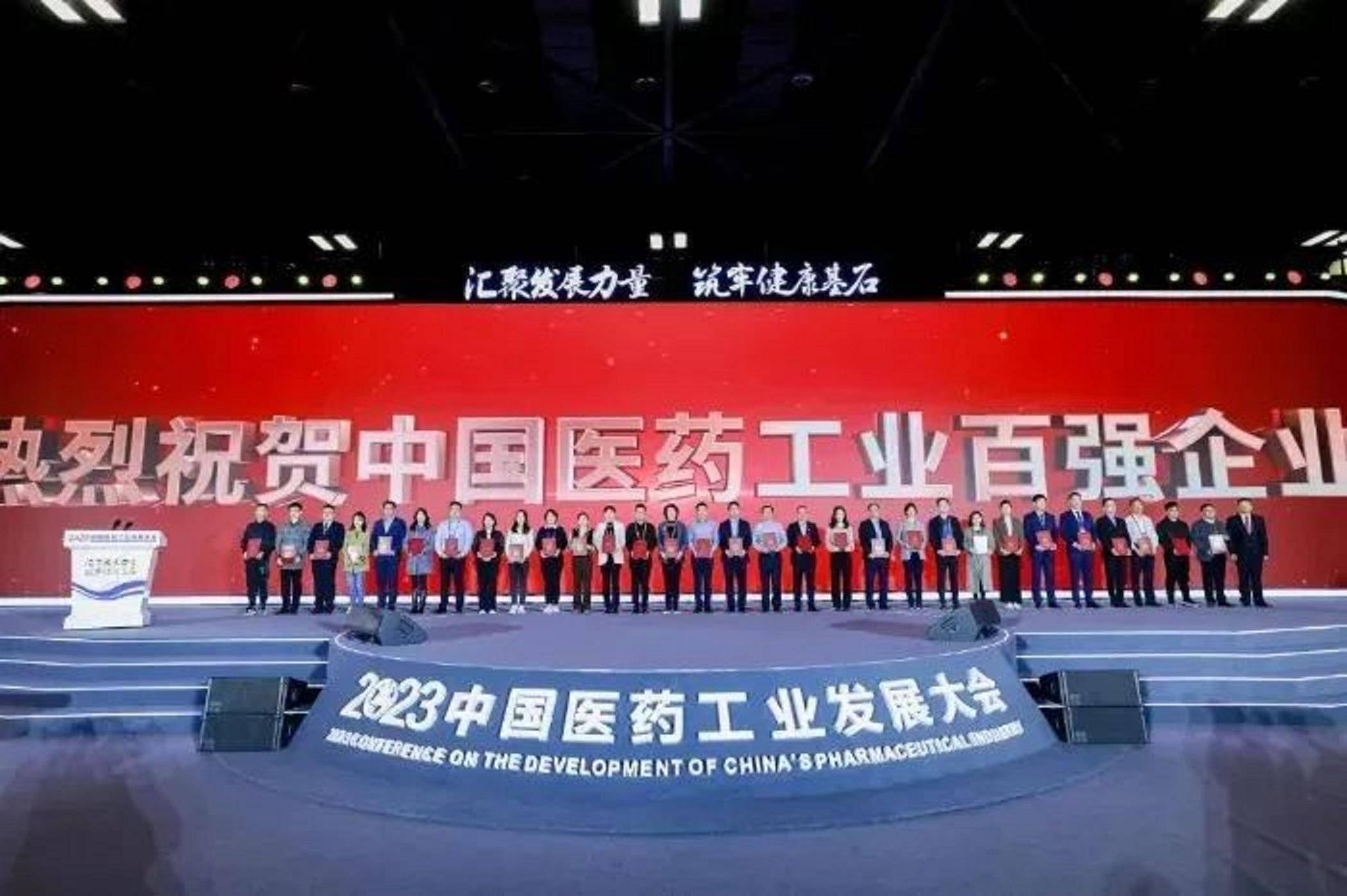 浙江台州:周明华,净资产50亿,关联"华海药业"| 胡润百富系列