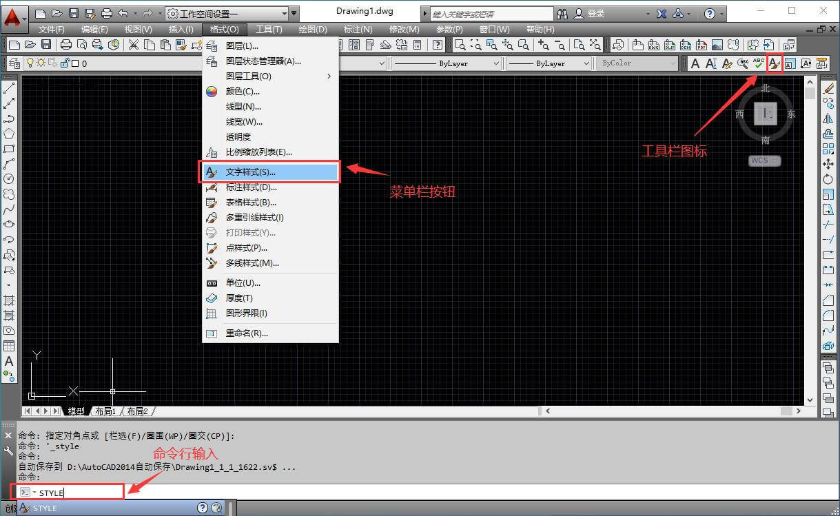 方法介紹_繪圖_格式_autocad