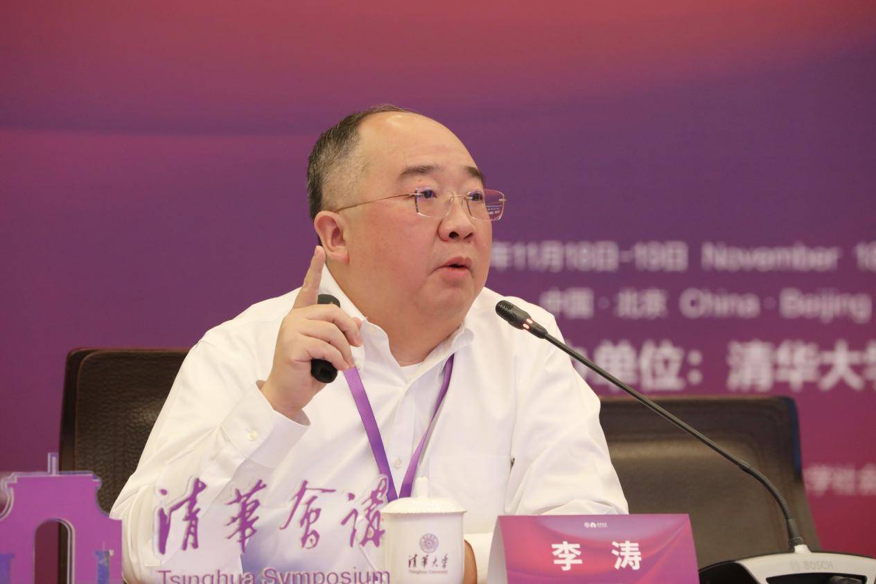 apus李涛谈全球ai治理,践行智能向善_发展_科技_模型