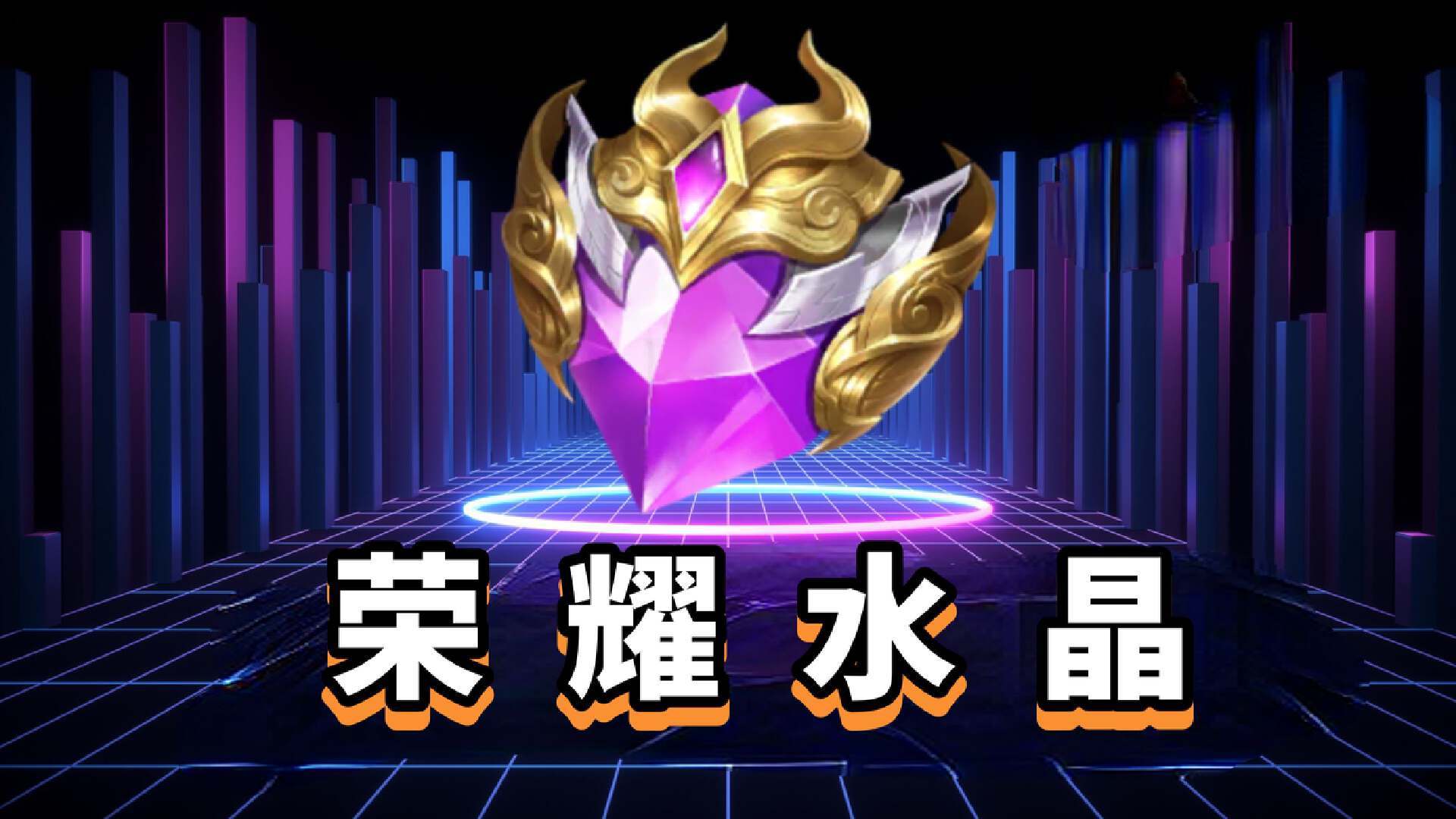 王者荣耀:急需优化的3个性能,金币溢出是关键,典藏上新得加快_玩家