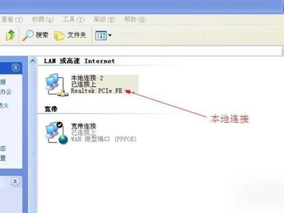 怎样查找网络电话是谁在使用
