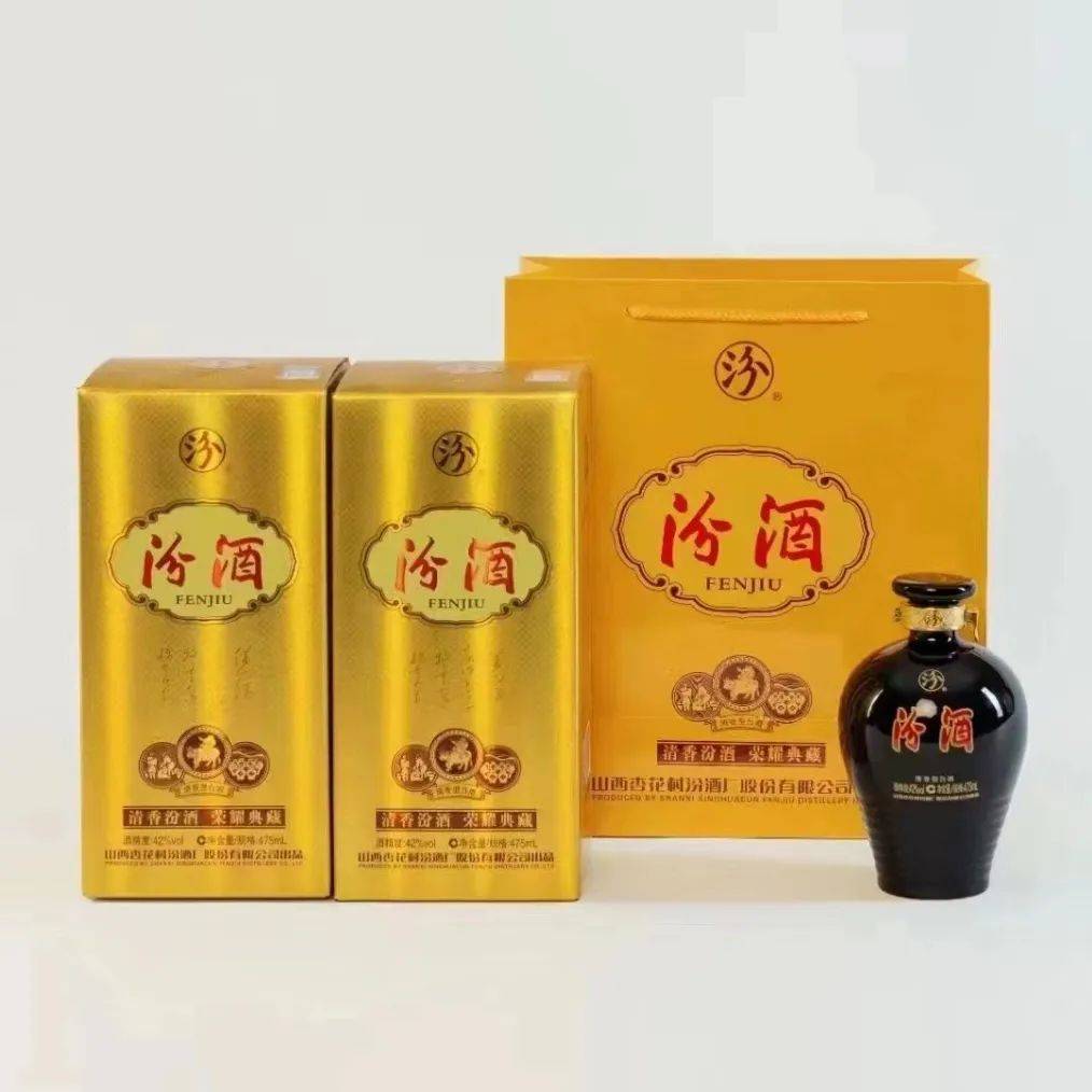 汾酒荣耀40年蓝瓶55度图片