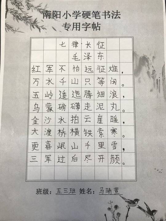 他们通过朗诵《七绝·改诗赠父亲》向我们展示新时代青年生逢其时