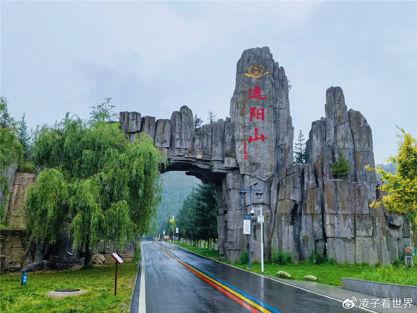漳县旅游景点有哪些图片