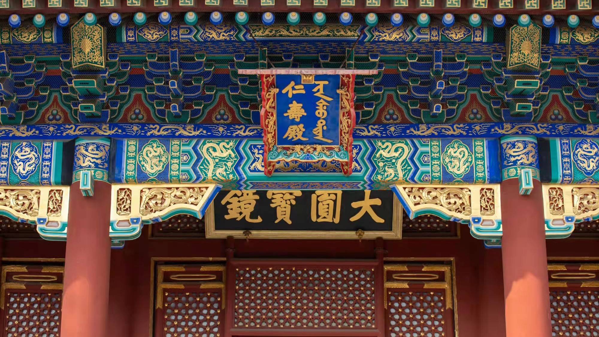 景点有:"云辉玉宇"牌楼-排云门-二宫门-排云殿-德辉殿-佛香阁-智慧海