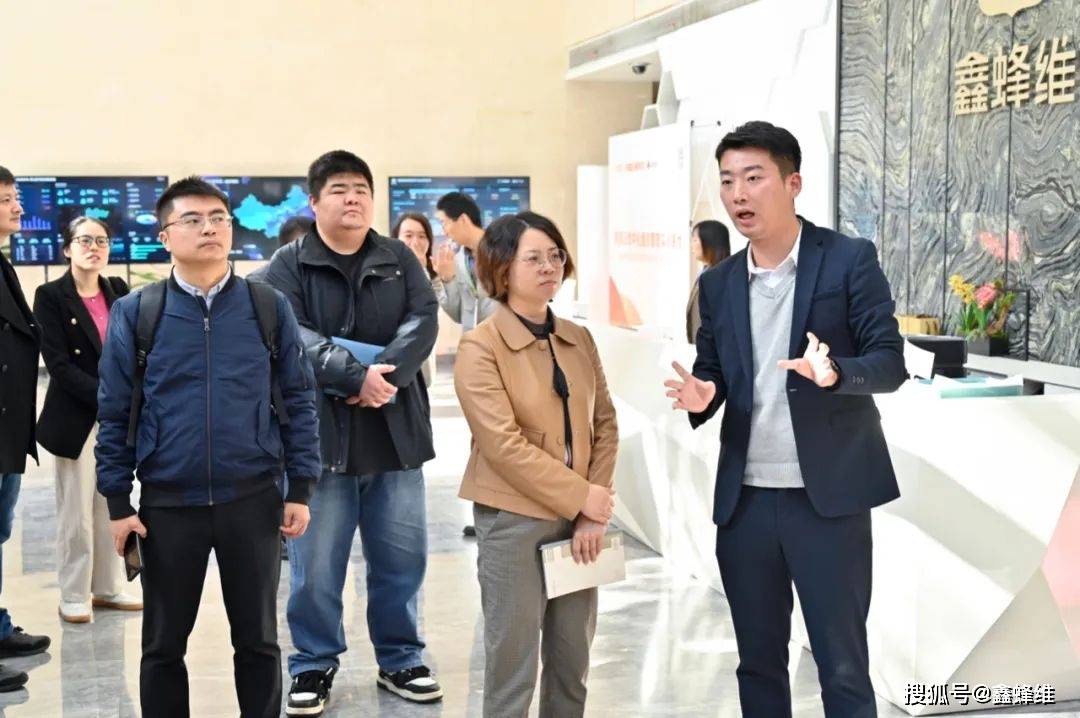 合肥市包河区副区长霍锦秀一行来访鑫蜂维考察城市数字化运营中心项目