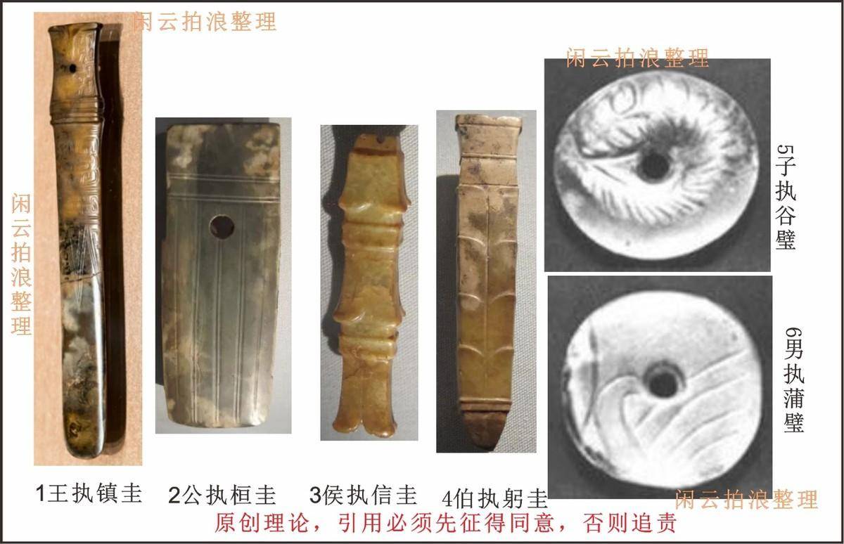 当今译注者徐正英,常佩雨的注释;b.