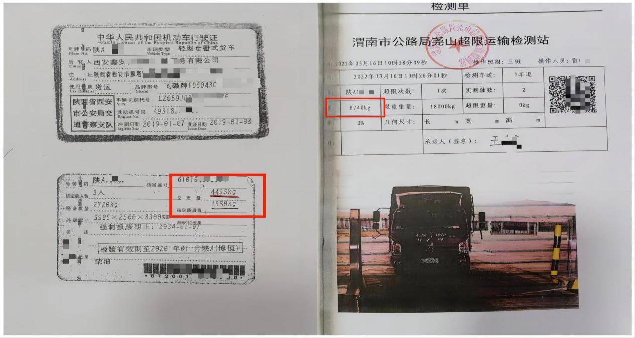 根据涉事货车驾驶员王某的机动车行驶证复印件,杨百平的家属发现该车