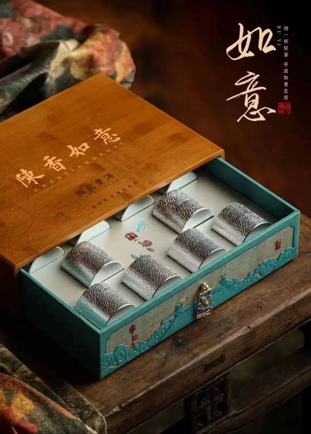 陳香如意丨 雙陳相遇造就一杯