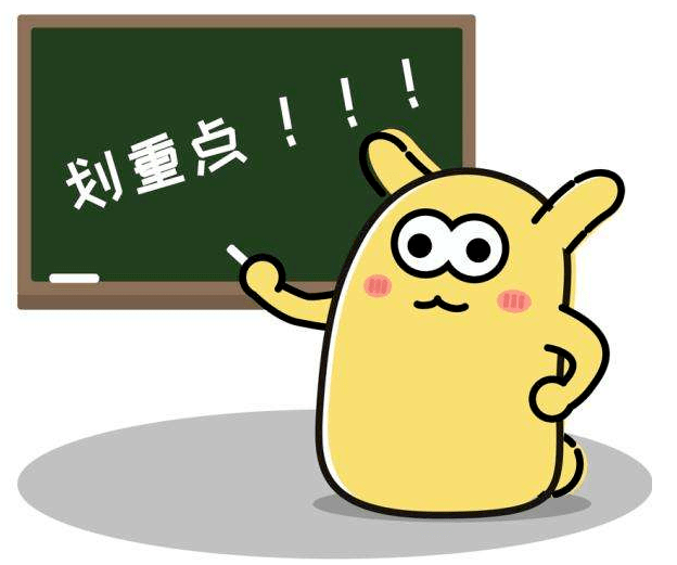 划重点!2024年居民医保如何缴费_贵州省_标准_银行