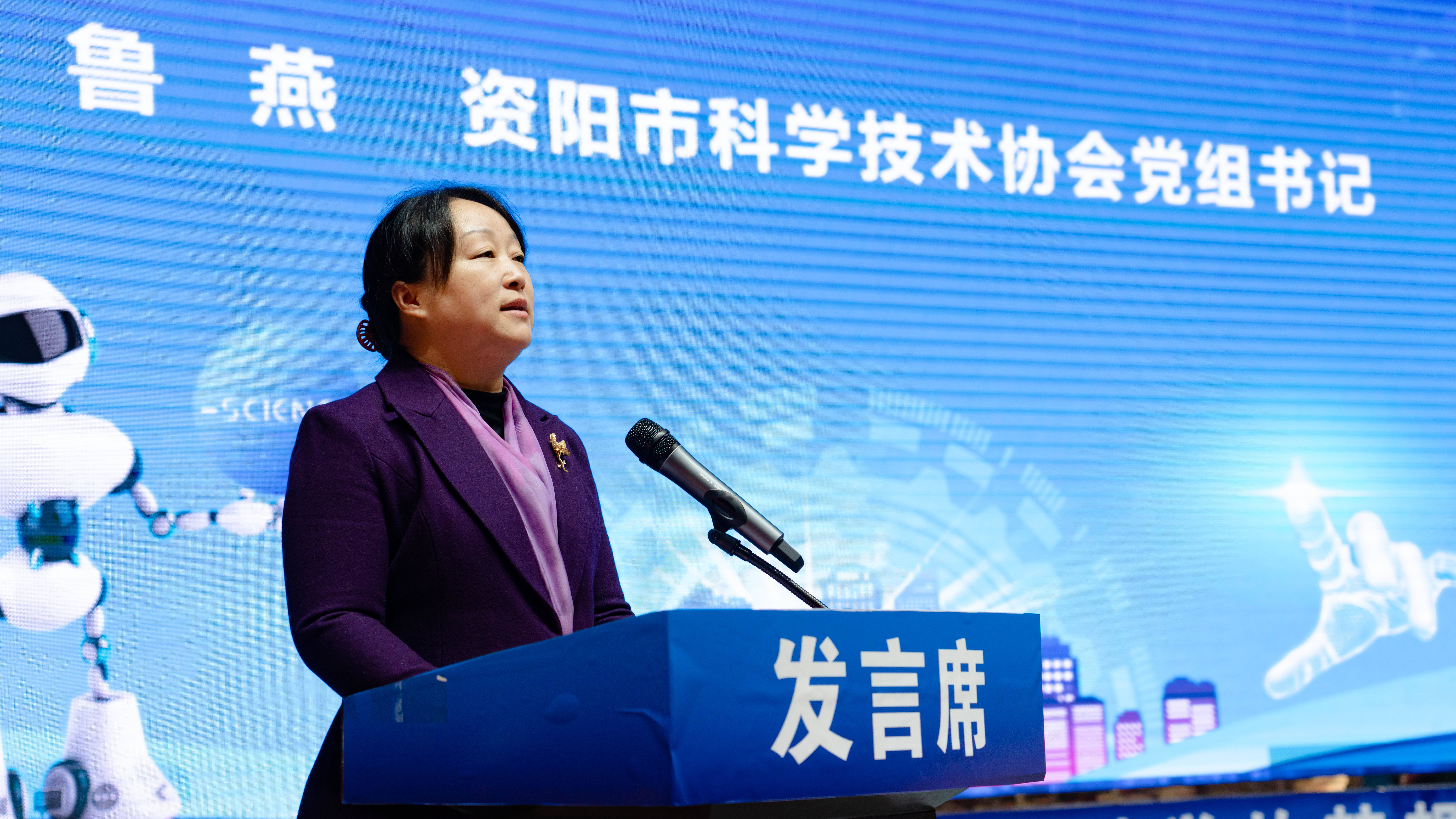资阳市安岳县2022年度青少年科技创新成果县长奖颁奖典礼成功举行