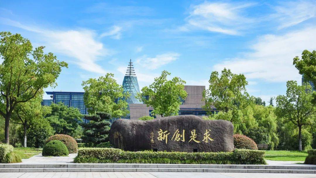 十年创百强,浙大城市学院的成长故事,超乎你想象!_高校_浙江省_创新