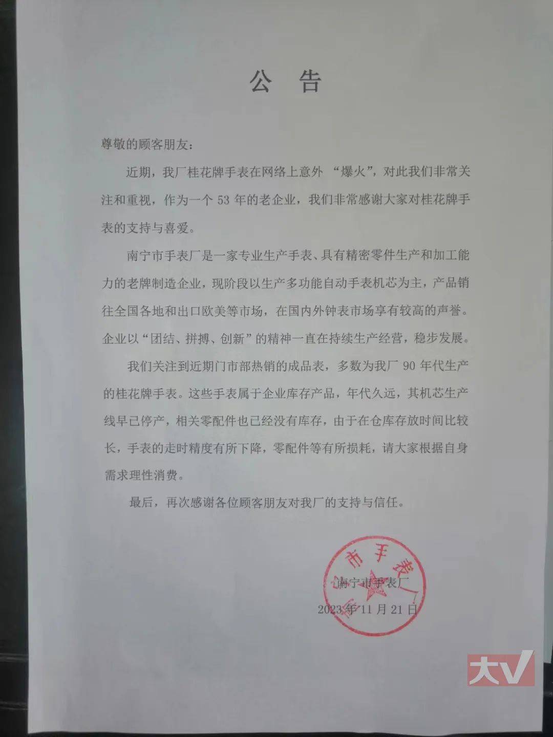 北京市海淀妇幼保健院热门科室黄牛票贩子电话的简单介绍