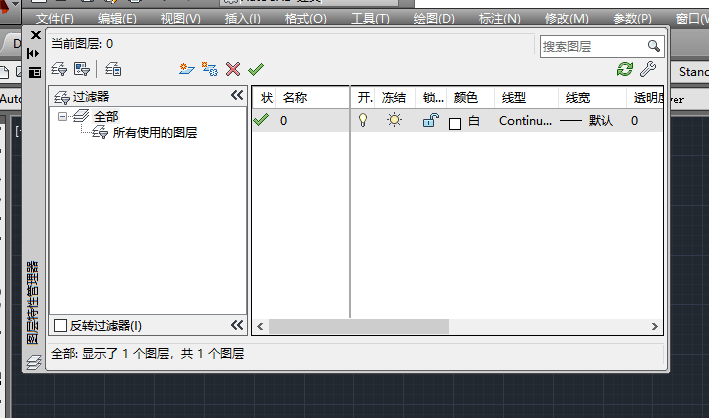 autocad的處理方法同理,中心線一般為點劃線,畫法很簡單,首先先設置