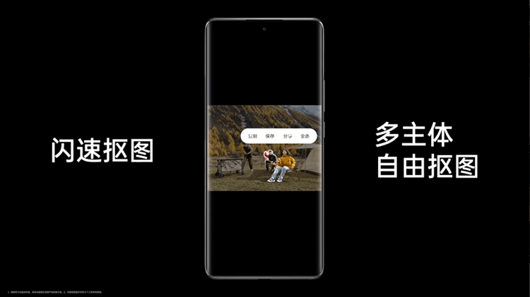 OPPO Reno11系列发布，主打颜值影像，打造“超级标准版” 