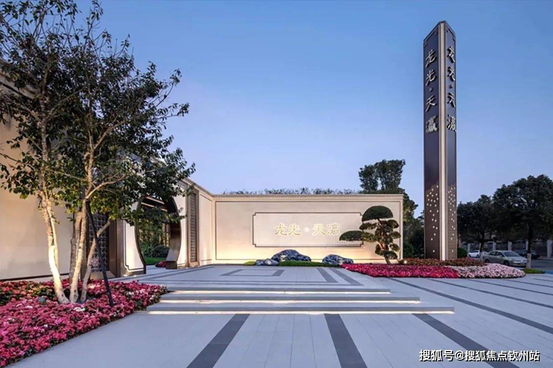 广州龙光天瀛别墅(售楼处)网站|龙光天瀛别墅欢迎您|交通_房价_户型