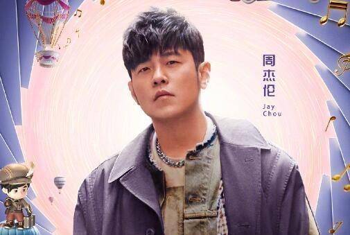 《周游记2》官宣定档,《周游记2》什么时候播出?_周杰伦_节目_观众