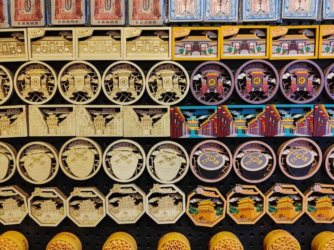 平遥古城元素的文创冰箱贴,大家觉得好看不!_城市_道光_通宝