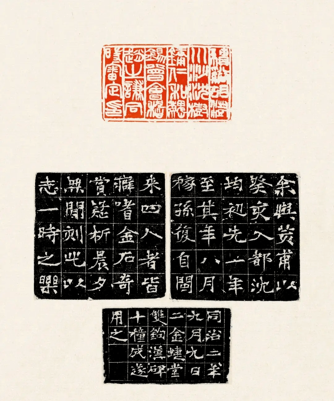 趙之謙,字益甫,撝叔,號冷君,悲盦,思悲翁,無悶等,齋號二金蝶堂,苦兼室