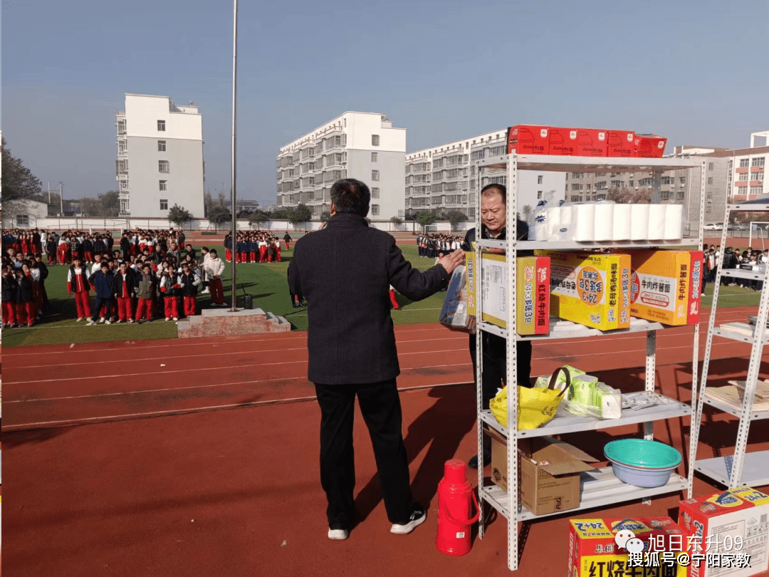 【校园资讯】积分记录成长兑换收获喜悦——宁阳九中开展诚信学子积分