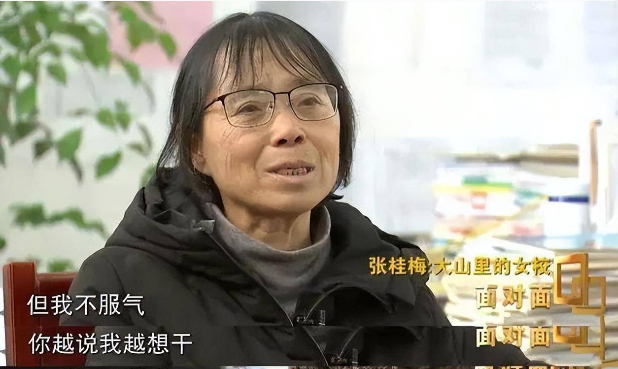 胡歌被牽連,影院出現大量退票_桂梅_丈夫_女兒