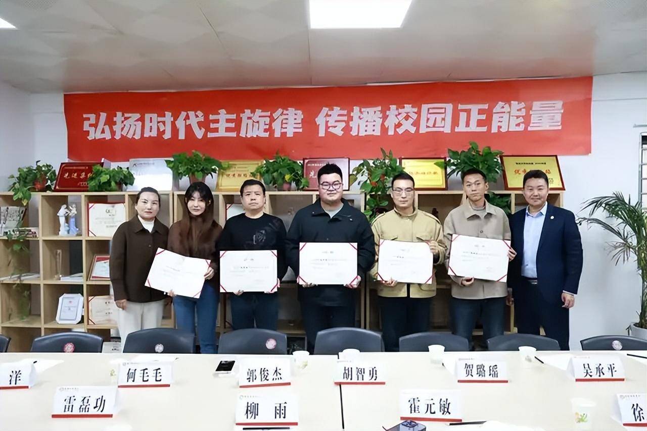 唱响大合唱 赋能高质量发展|西安培华学院召开网络名人座谈会_宣传