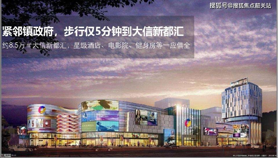 中山融创城(售楼部)首页网站|融创城营销中心|中山中山融创城-欢迎您