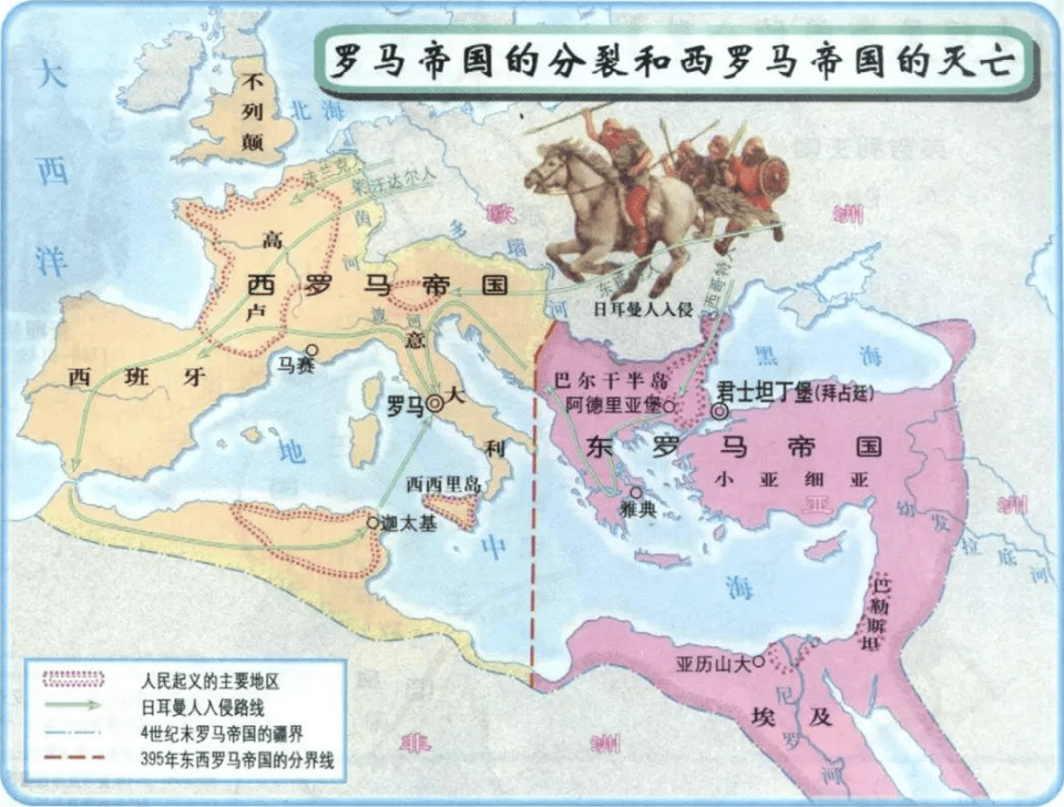 西罗马帝国的覆灭_西哥特_阿拉里克_城中