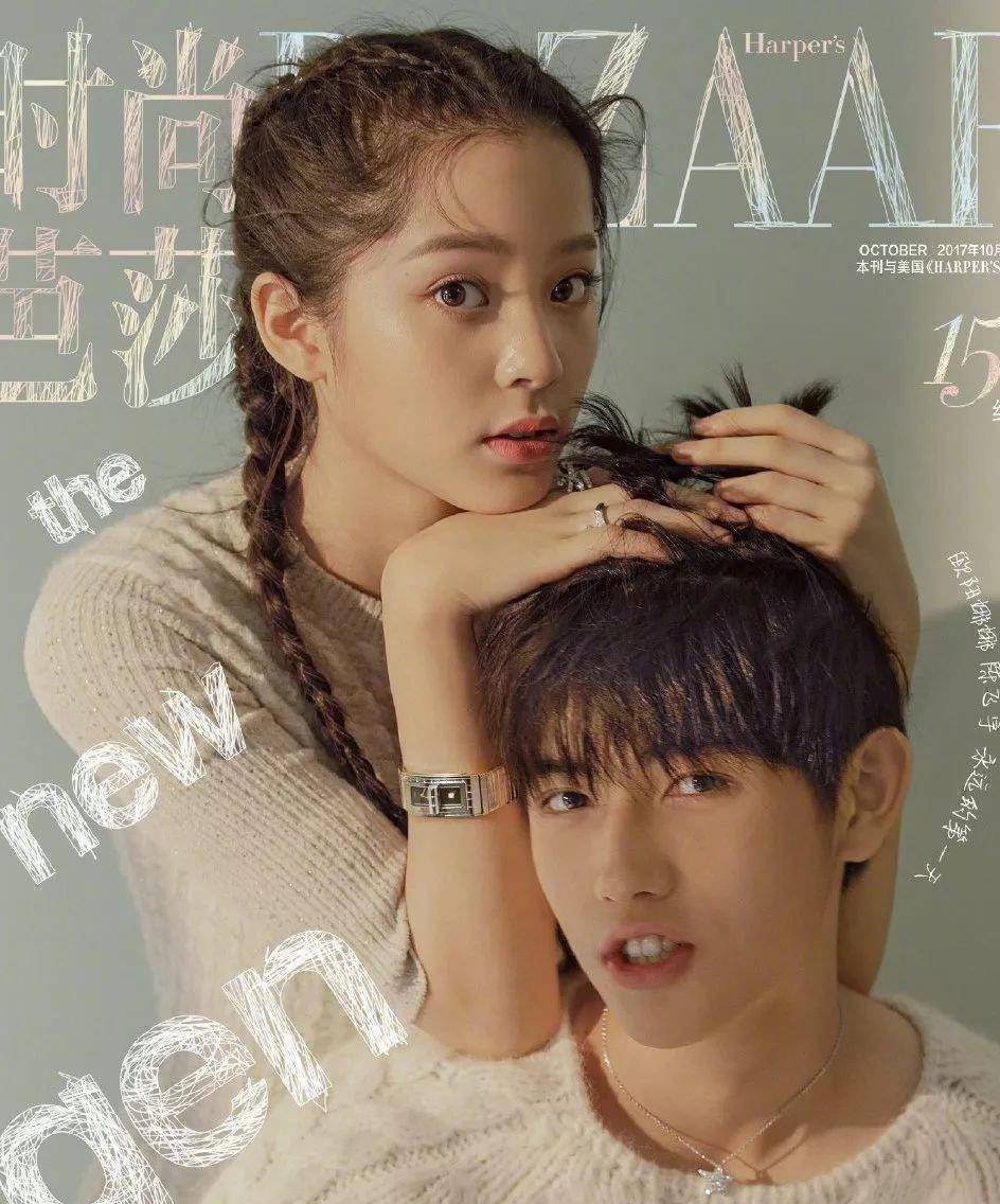 陈飞宇_崔始源_刘昊