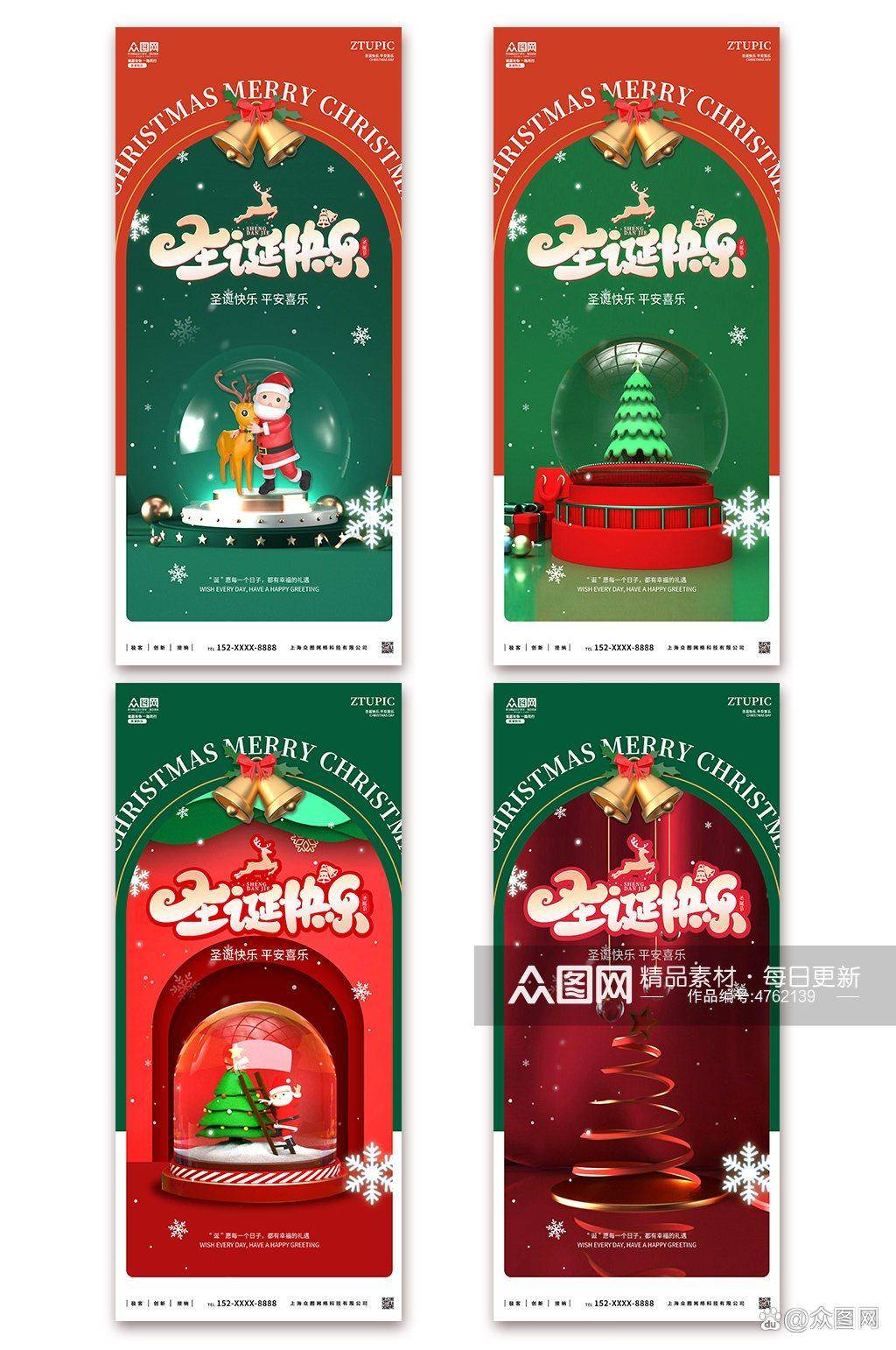 圣诞节元素有哪些东西？这些节日元素不可少_搜狐网