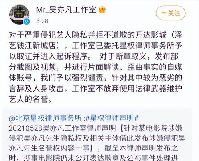 吴亦凡案二审维持13年原判,更多案件细节被公开