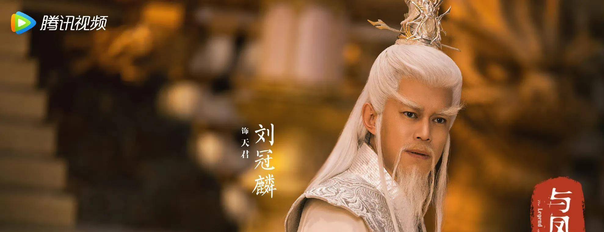 主演还有董洁,宋宁峰,辛云来,何遇,王星汉,王承嗣,李子枫.