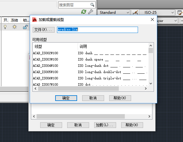 cad中心線怎麼畫?這三款軟件都可以做到!_revit_進行_線型