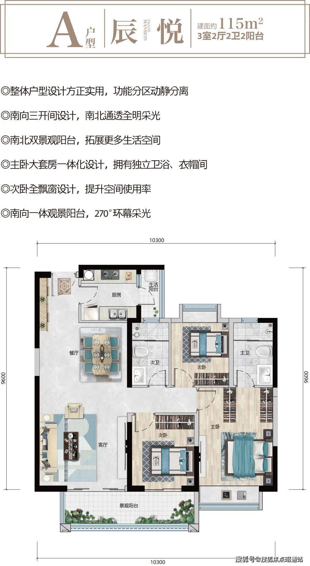 昆明富康城紫悅府戶型圖-地址-開發商-最新房價-營銷