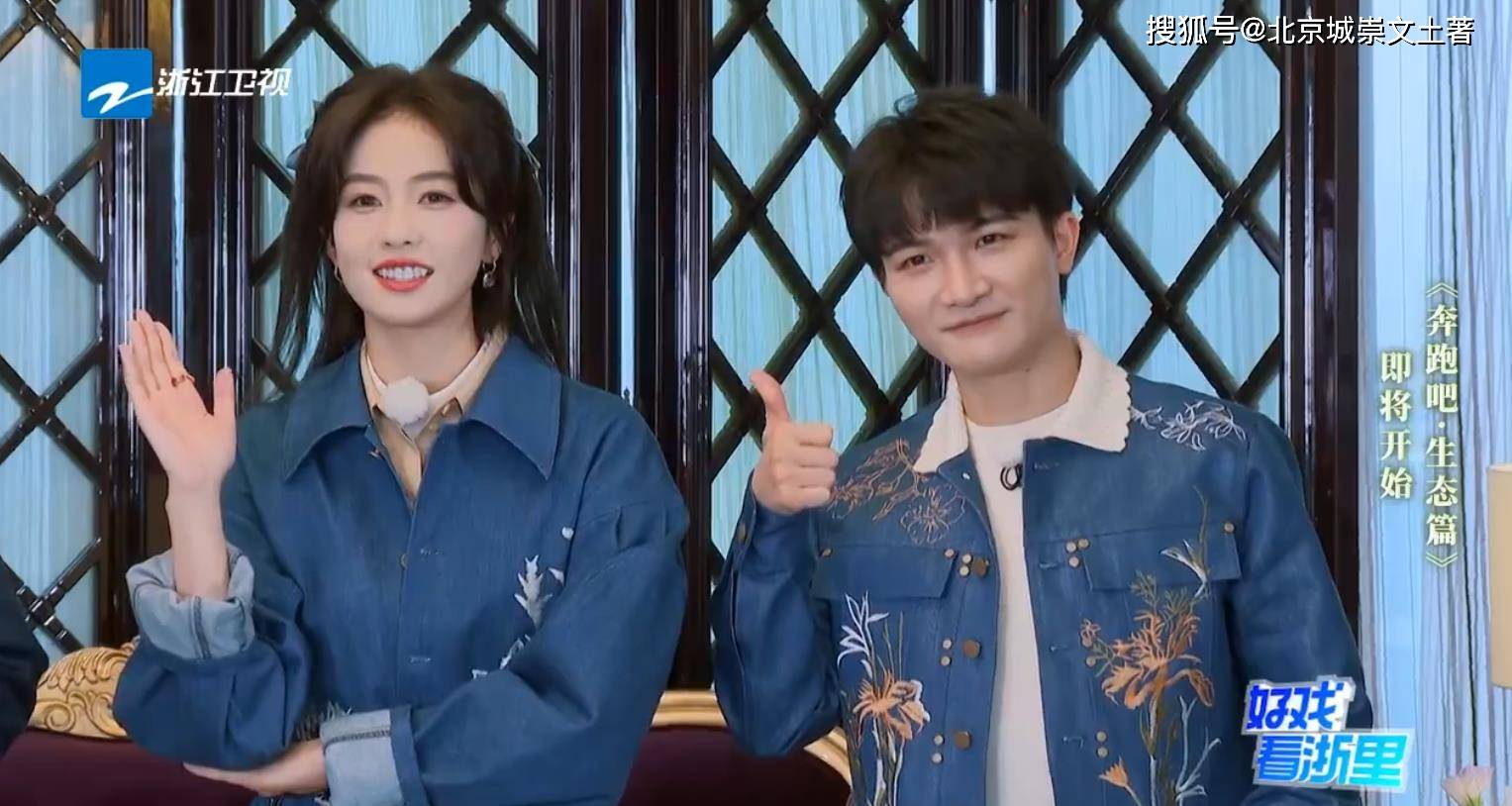 奔跑吧:周深正能量爆棚,游戏环节尽显绅士风度,高情商引发热议_沙溢