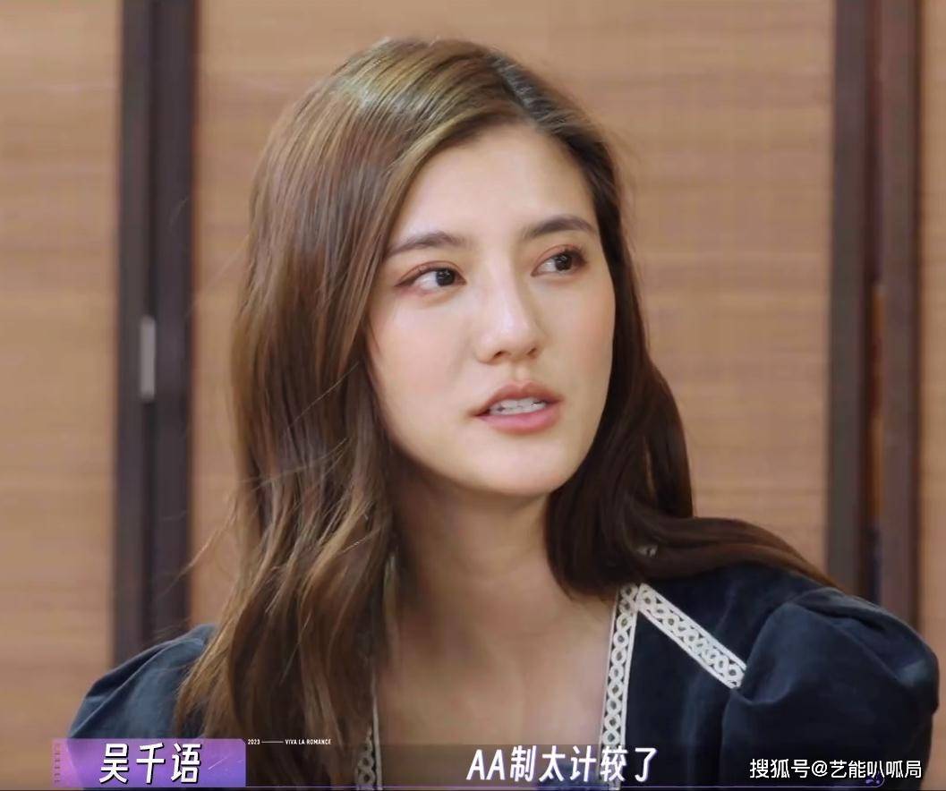 30岁吴千语:前任身家30亿,现任百亿富三代,带着豪门男友上综艺_施伯雄