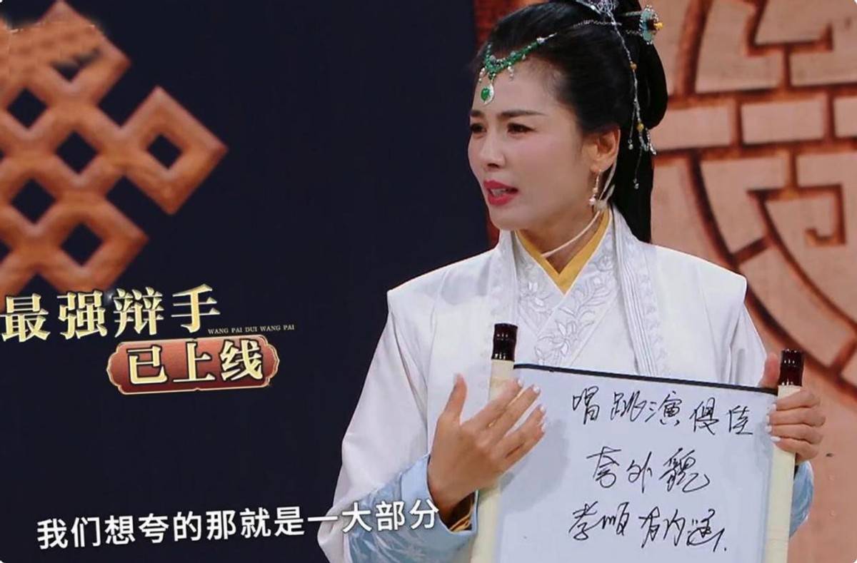 这一夜,人情世故,江湖地位,在刘涛身上体现得淋漓尽致_宋小宝_沈腾