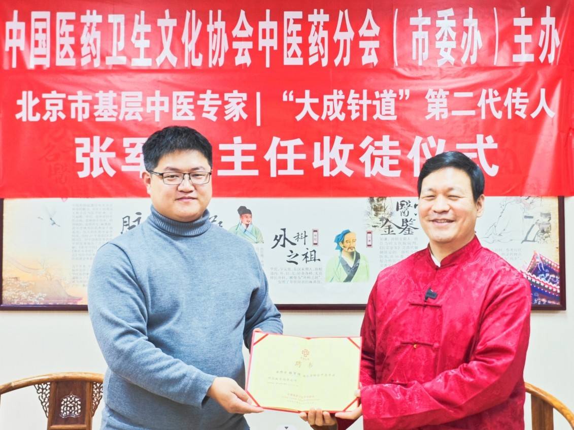 市委办李鹏副主任,北京年轮中医骨科医院曹国良主任,北京劲松第二社区