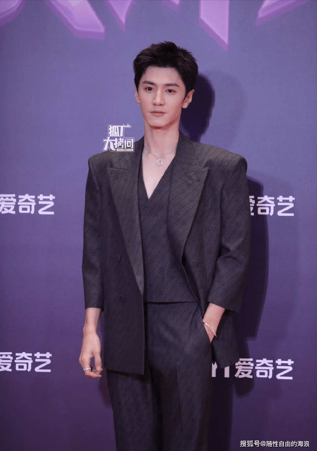 尖叫之夜男星红毯造型盘点:成毅王一博曾舜晞魏大勋白敬亭王鹤棣