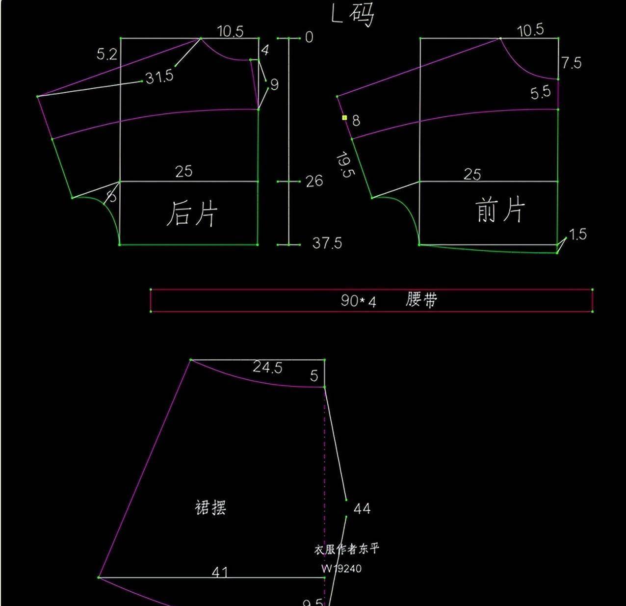 5cm旋轉套長度1cm壓板袖窿深度計算公式:b/4 1cm適合淨胸圍90釐米左右