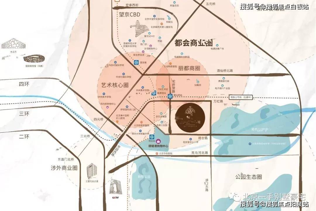 高家園),酒仙橋站就在小區路口,預計2021年年底全線貫通自駕路線:從