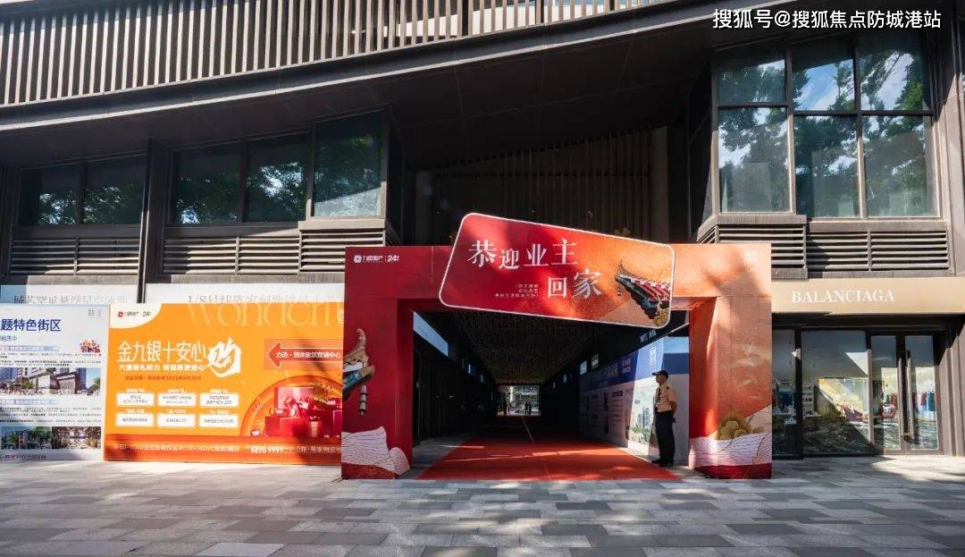 力迅·西关雅筑售楼处_(预约电话)指定网站-广州力迅·西关雅筑欢迎您