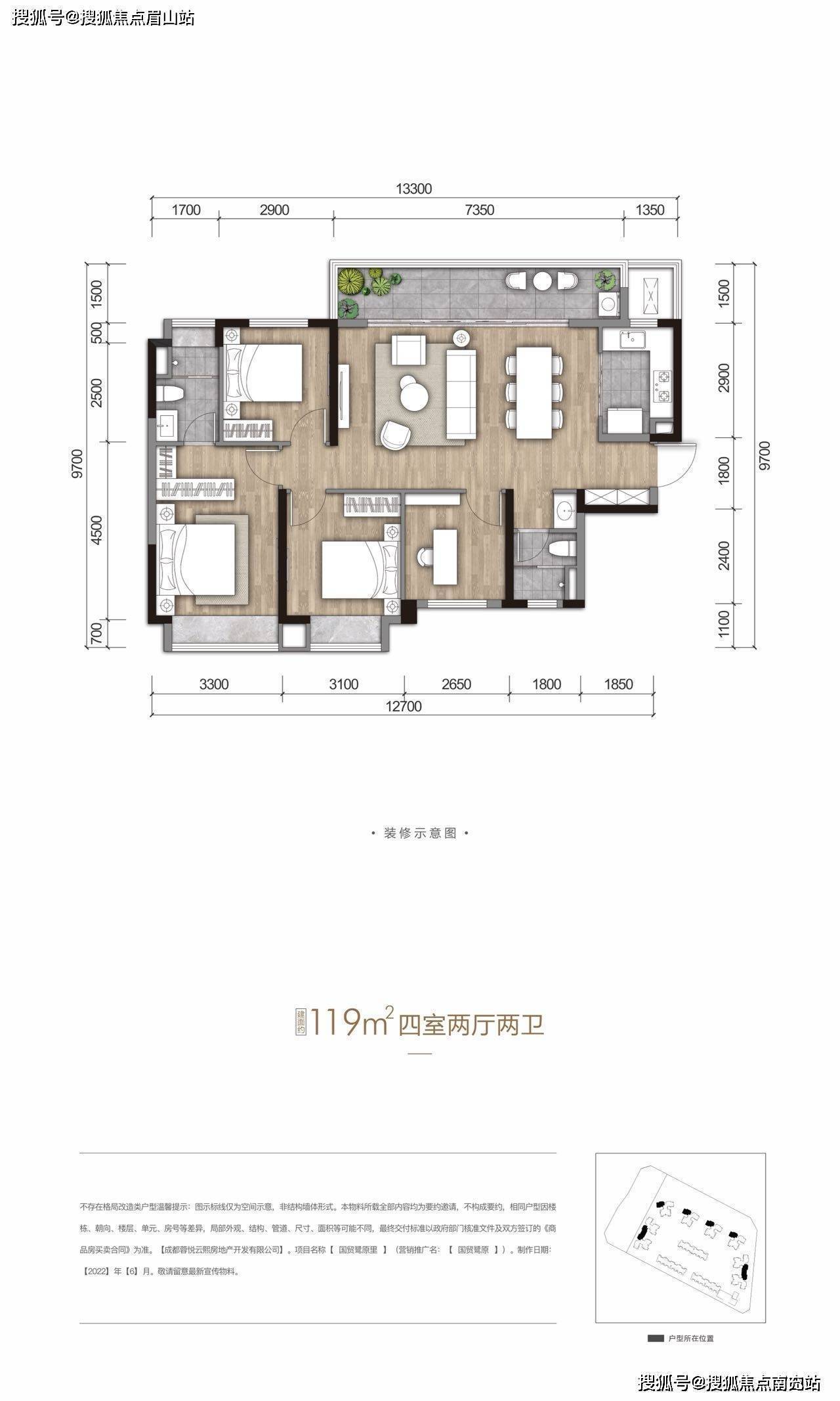 国贸景成户型图图片