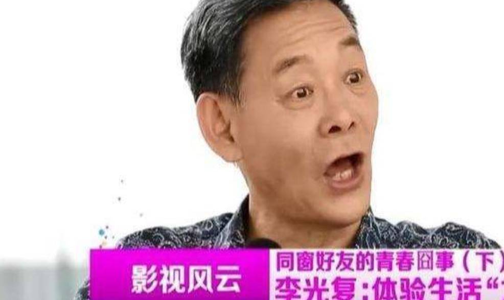 國家一級演員,今77歲仍在拍戲,住上億四合院,兒子