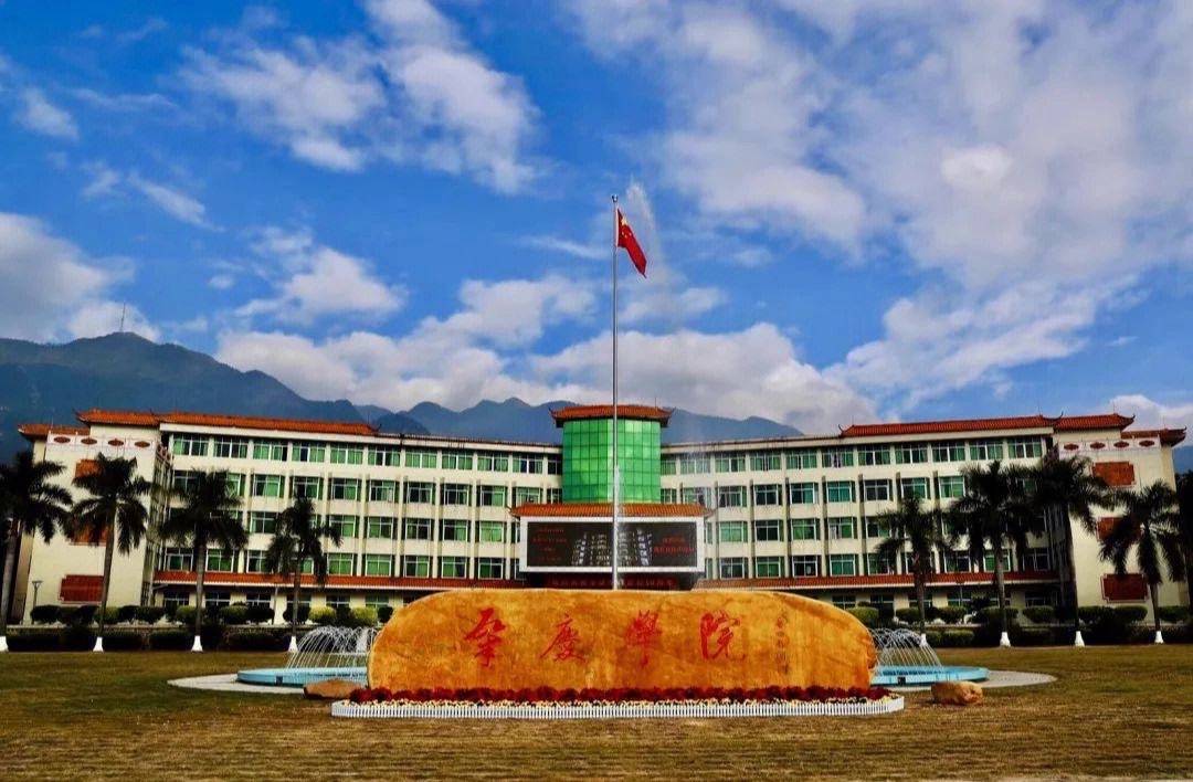 超千亩新校区开工建设,升大更名有望了_肇庆_大学_西江