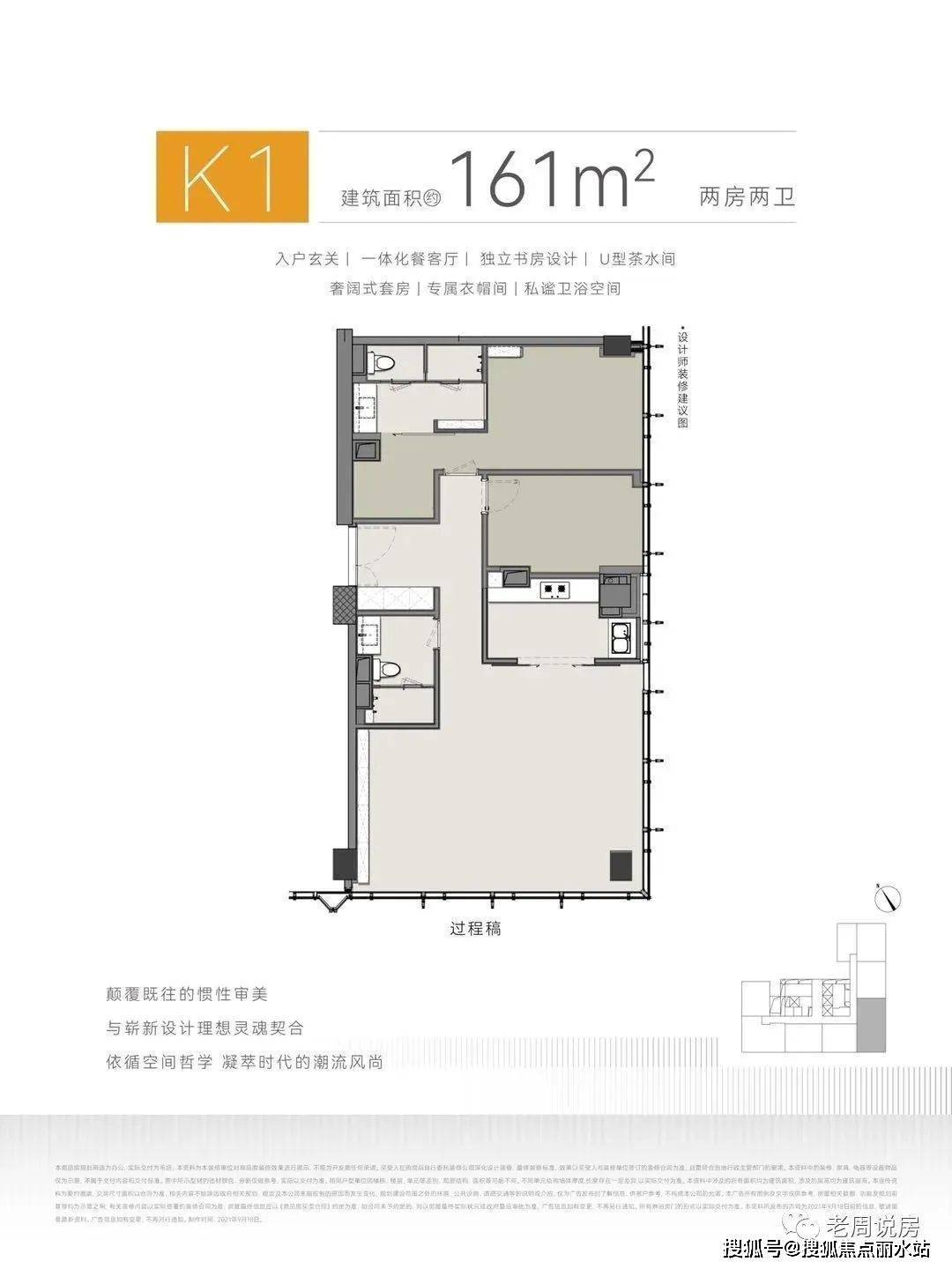 杭州华润亚奥城(华润亚奥城)售楼中心指定网站
