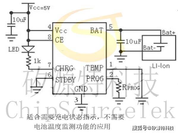 tc4056a充电电路图解释图片